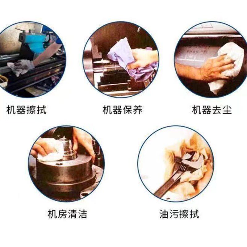 擦机布擦色布白色工业布料碎布吸水吸油清O洁布头制衣厂边角料