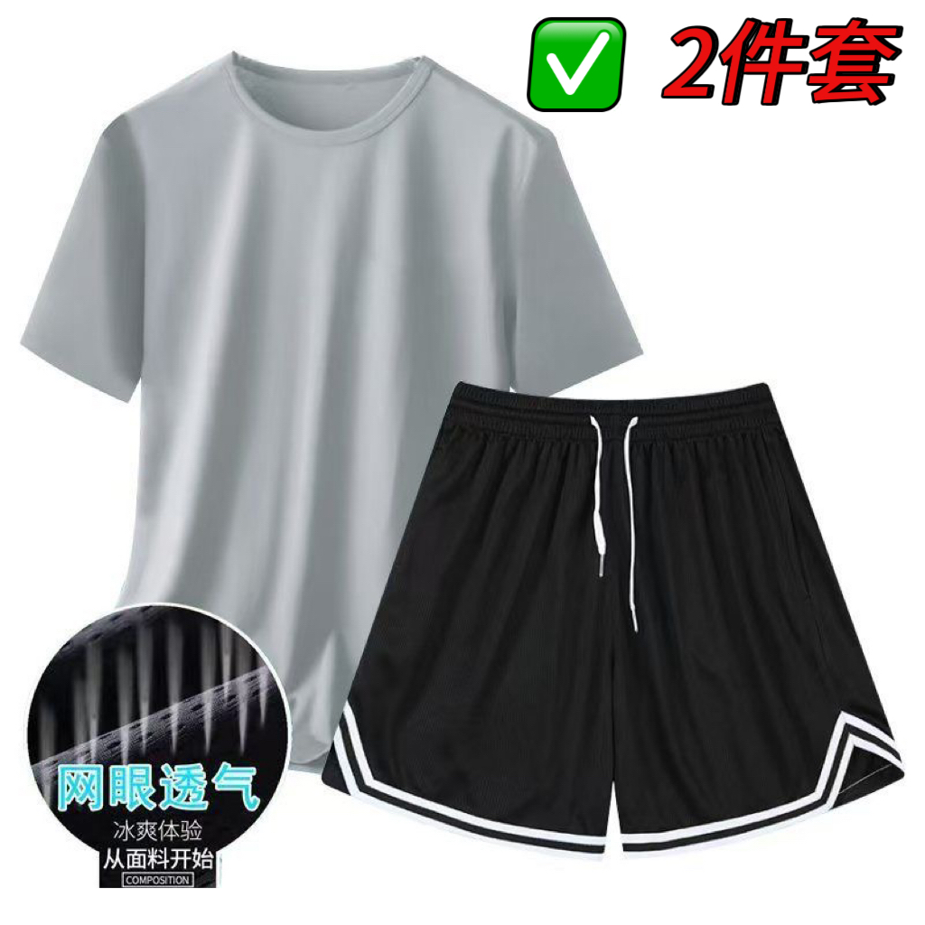 运动套装短裤男款T恤夏季美式篮球裤健身五分男士跑步宽松训练服