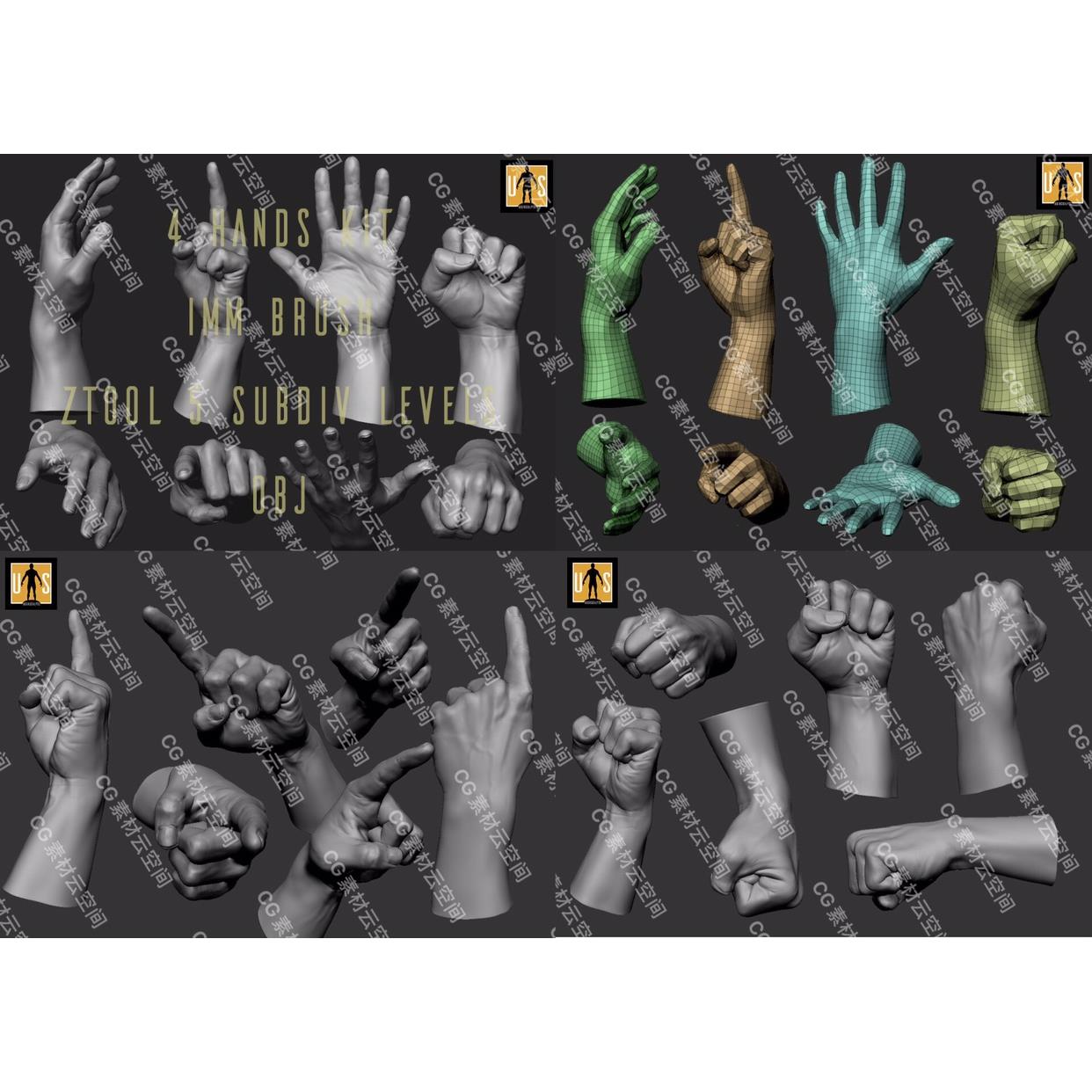 zbrush写实精细男性手部手势blender手部姿势握拳3d模型zb雕刻obj