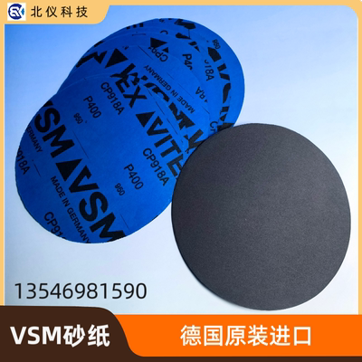 马丁代尔预磨砂纸CP918A德国VSM，P400#砂纸 P600#砂纸