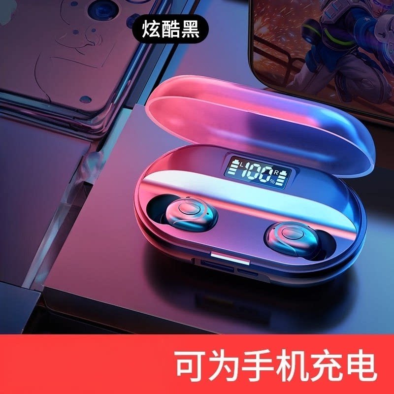 炫酷黑T2无线蓝牙耳机入耳式高清通话降噪指纹数显大容量手机充电