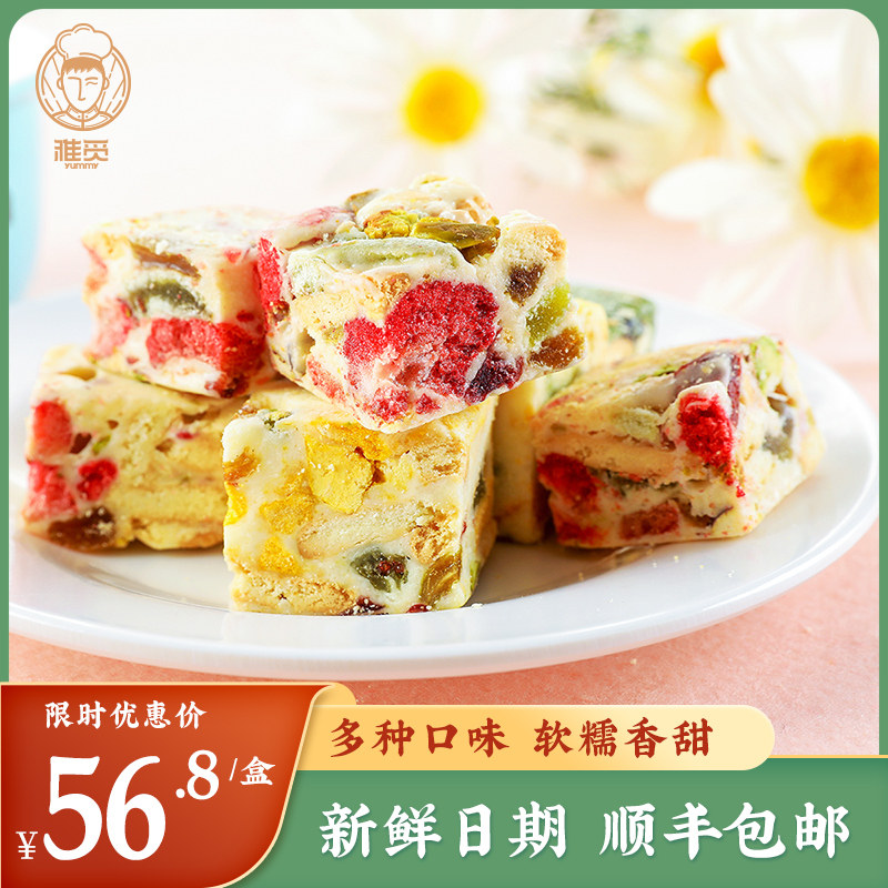 雅觅手工雪花酥奶酥300g芒果零食糕点传统小吃饼干酥糖休闲食品