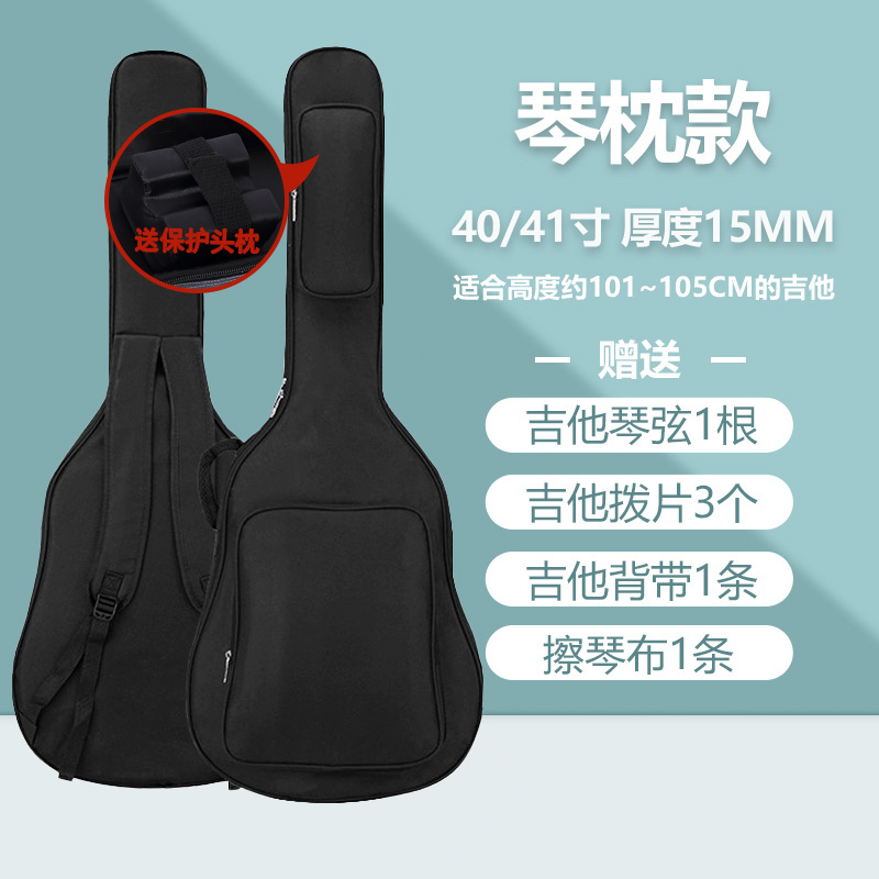 bk吉他包41寸40寸民谣吉他背包38寸39寸通用加厚琴包36寸吉他袋