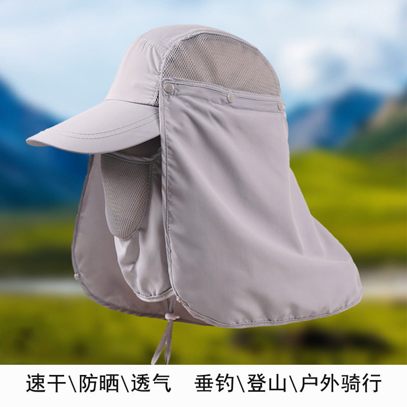 防晒帽农民下地干活户外遮脸工作图片