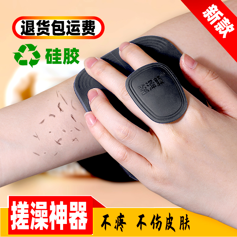 搓澡巾无痛搓泥搓澡神器女士专用