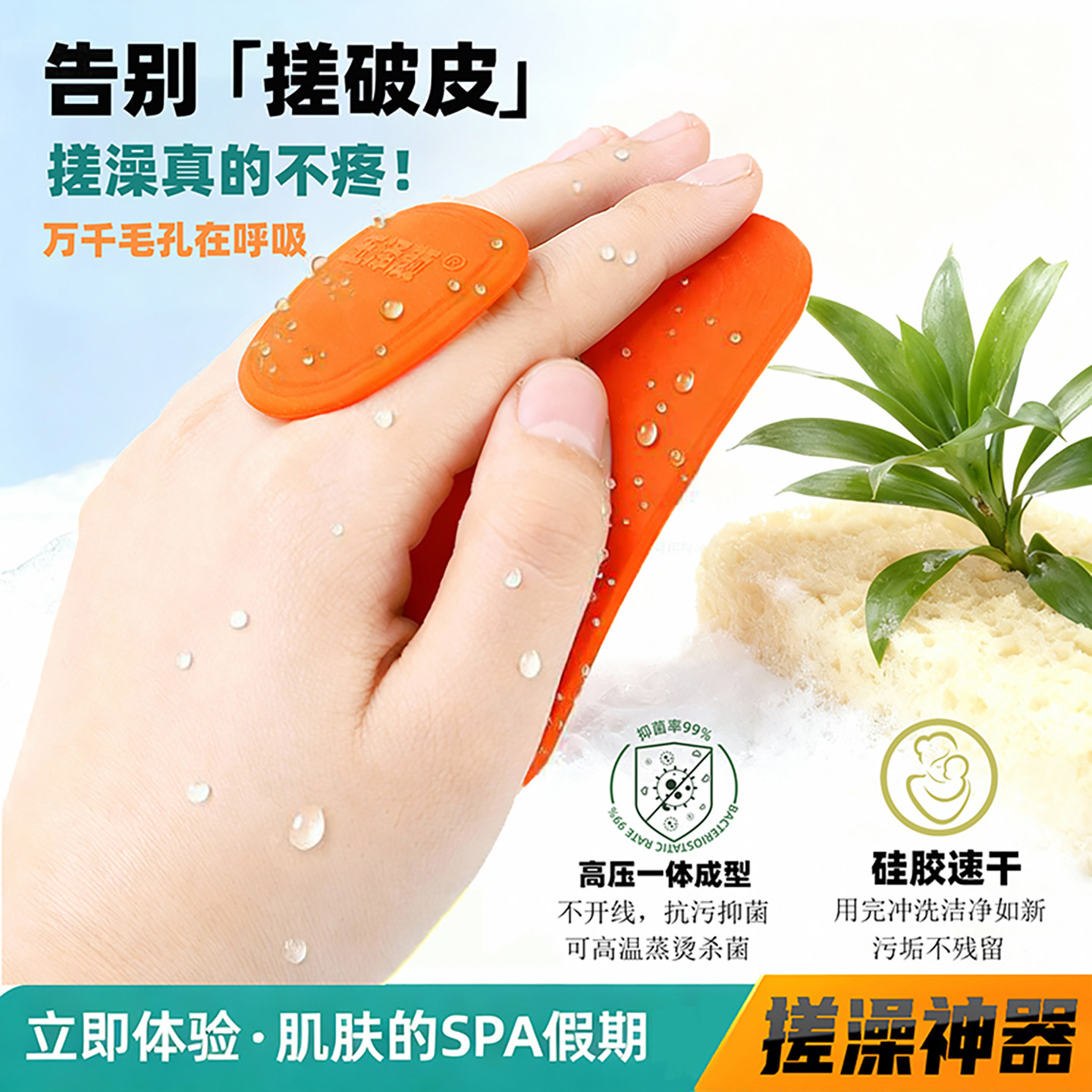 强力搓泥搓澡巾男士专用硅胶老汤儿童搓澡神器女士专用皮子洗澡巾,家庭/个人清洁工具,搓澡巾,淘宝优惠券,粉丝福利购,淘宝优惠卷