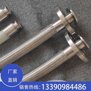 四氟波纹管内径10 12 14 16 20 25 32mm内衬聚四氟乙烯金属波纹管
