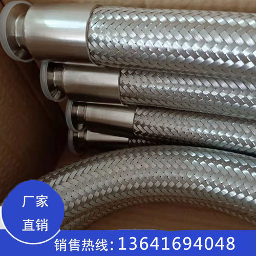 软连接法兰式不锈钢波纹管
