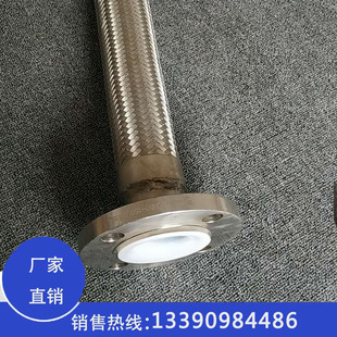 特氟龙波纹管 耐腐蚀四氟金属软管2头烫平内径10 12 16 20 4050mm