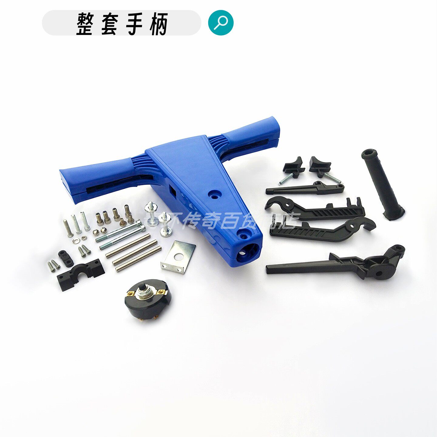 适配超洁亮SC-002多功能刷地机单擦机洗地机配件手柄整套开关螺丝