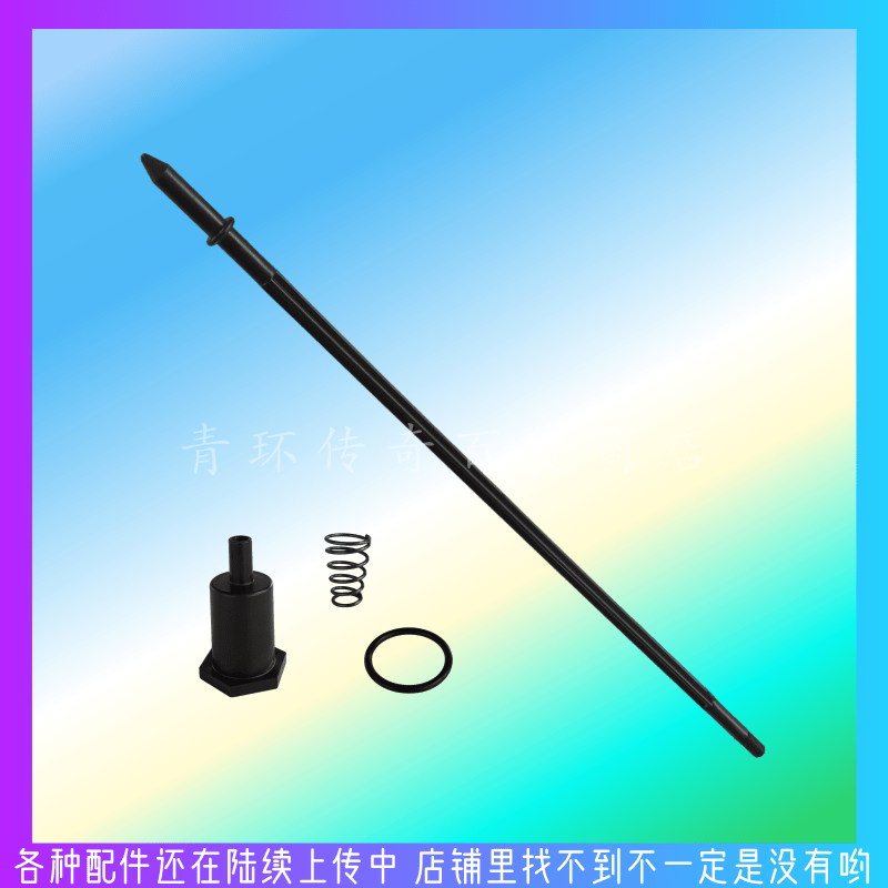 威霸LS160/HD多功能洗地机擦地机配件水箱放水阀开关拉杆弹簧垫圈