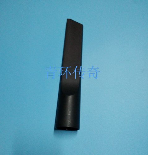 白云YB761-15L   YB762-30L吸尘吸水机配件沙发扁嘴