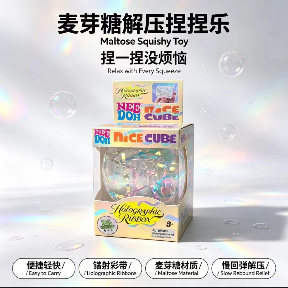 Needoh爆款高品质限定系列方块捏