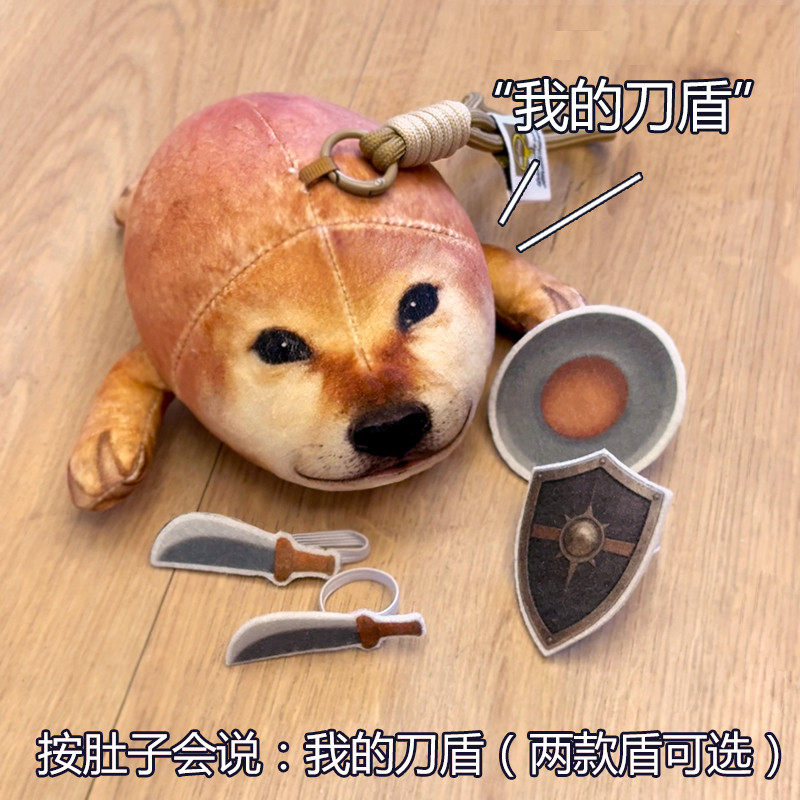钥匙扣书包挂件发声公仔解压
