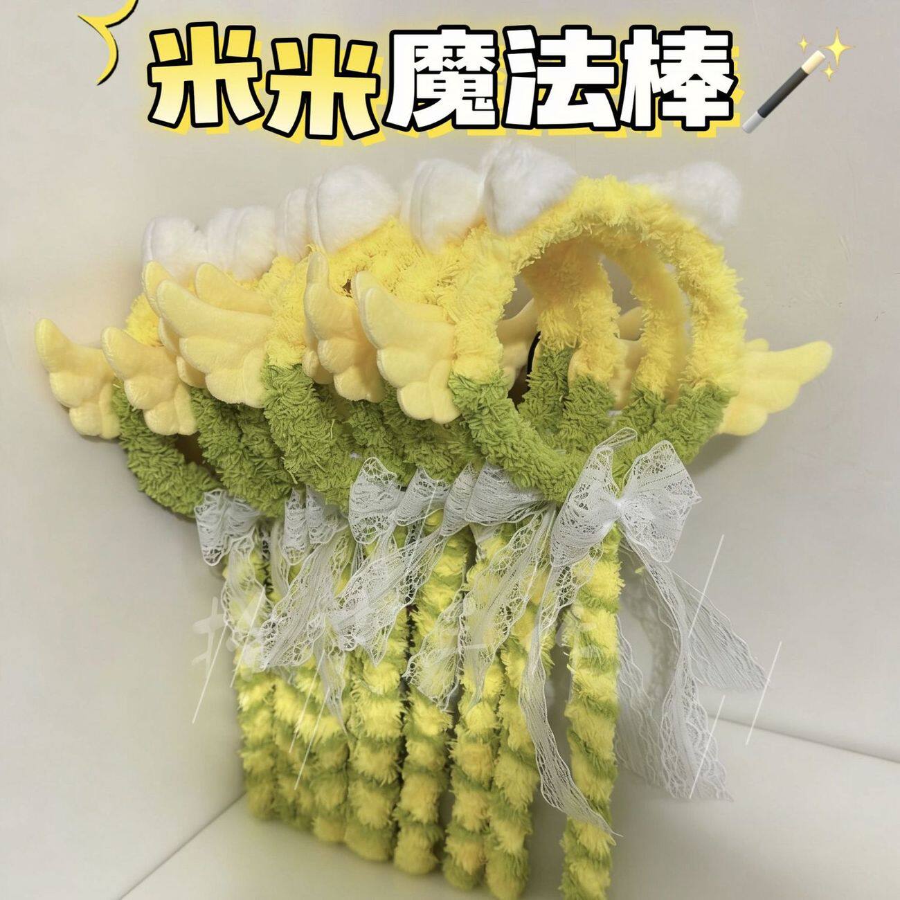 材料包应援好物闺蜜生日礼物