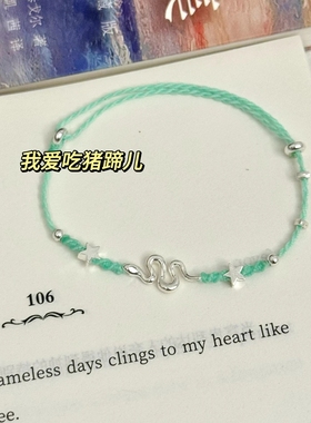 送闺蜜对象礼物驾车个人用品