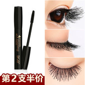 正品 睫毛膏防水纤长卷翘加密加长持久不晕染专柜彩妆画睫毛初学者