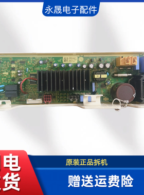 LG洗衣机WD-M51TNG40电脑板主板EBR83467123 显示板EBR78789101