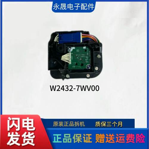 原装松下滚筒洗衣机XQG100-EG12N平衡H41故障3D传感器W2432-7WV00