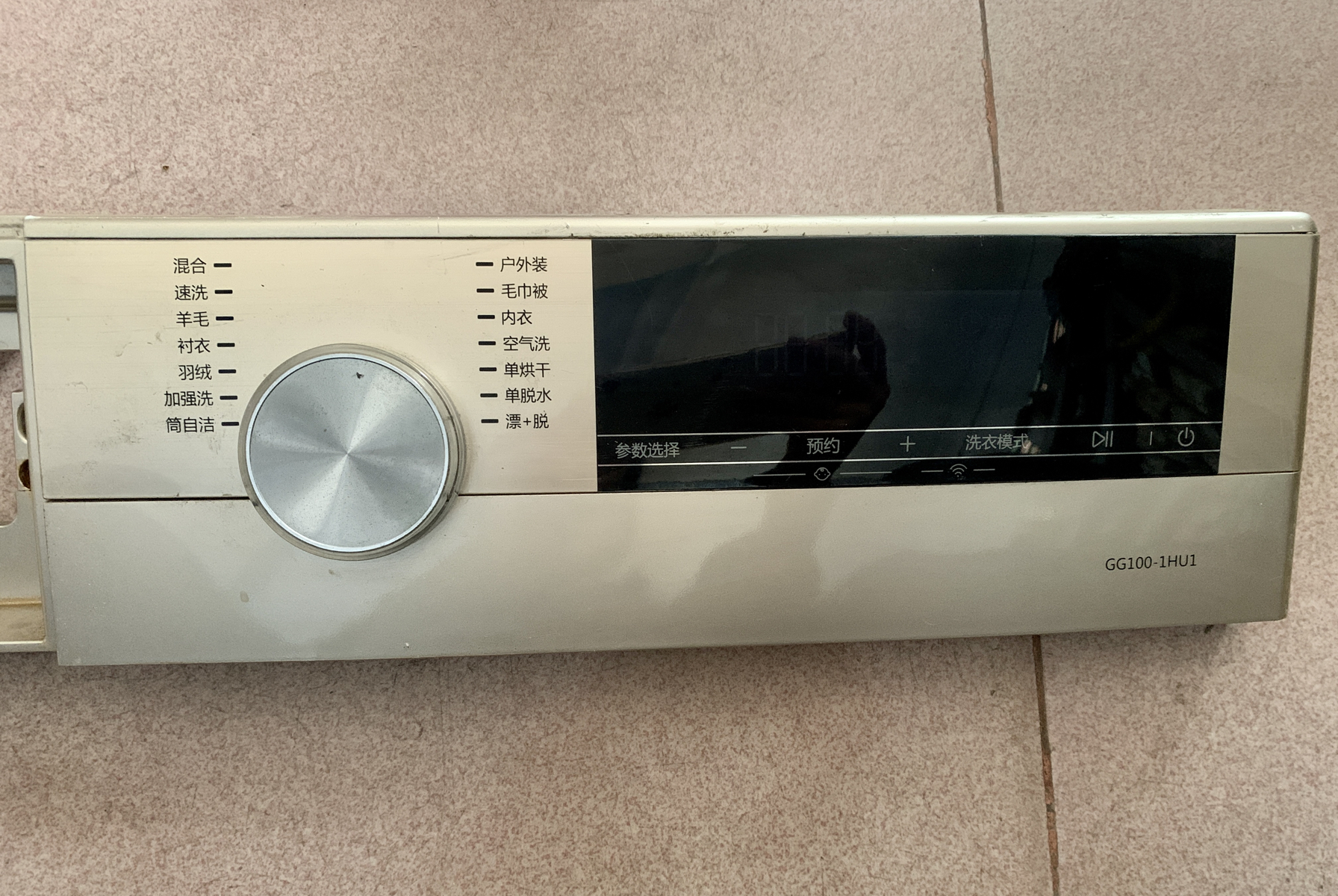 0021800126A/B/D/P海尔洗衣机电脑板XQG100-HBD14856LU1电路主板