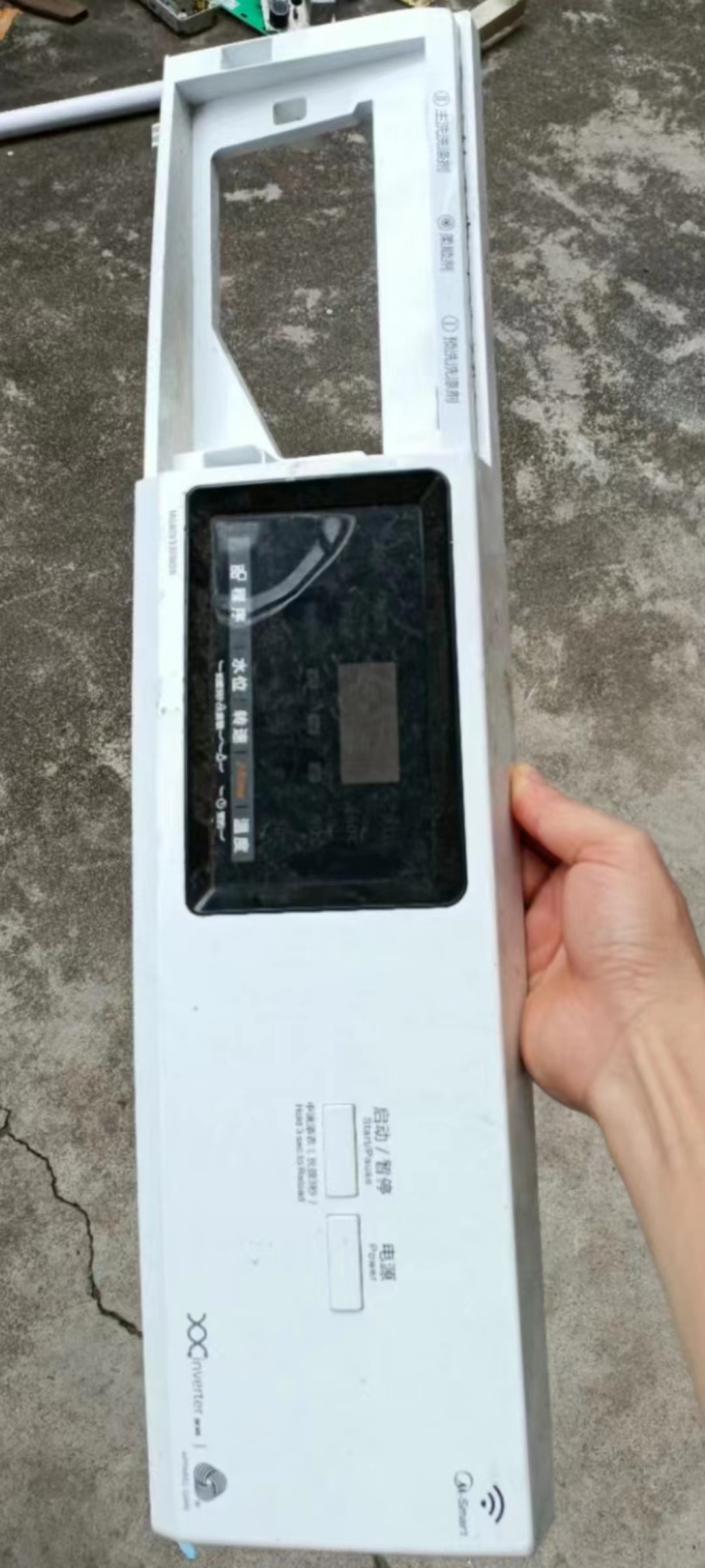 适用美的滚筒洗衣机MG70V30WX MG80V330WDX面板外壳塑料.