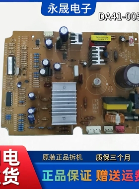 适用于三星冰箱RSA1ZRVGRSA2SQSW变频板 DA41-00536A DA41-00288A