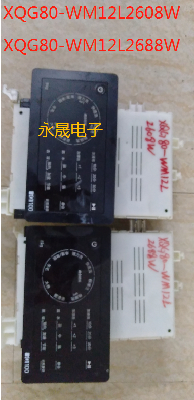 适用于西门子WM12L2E88W电源板WM12L2608W WM12L2688W WM12L2680W