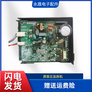 冰箱变频压缩机驱动板VNC1113Y VNX1116Y变频板/控制板