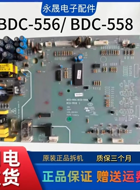 美的冰箱主板 BCD-555WKM BCD-553 BCD-556  V05_081024.