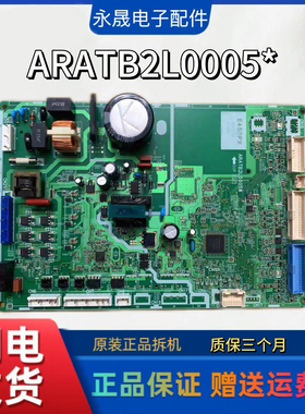 松下冰箱配配件E450PX变频板TE45ATX电脑板电源板显示板