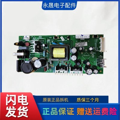 适用海尔冰箱电脑板0061800224控制板变频板驱动板V98505 1D
