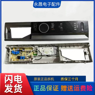 适用美的滚筒洗衣机MD100VT90WIADY主板17138100020588显示板面板