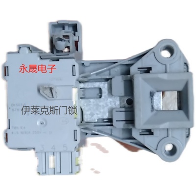 伊莱克斯洗衣机EWW12746S三