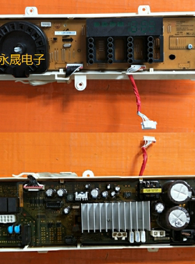 适用于三星WW70J5230GW/WW70J5233IW主板显示板DC92-01768E/1770K