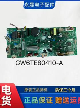 适用美的东芝冰箱GR-RM495WE主板电脑板主控板电源板GW6TE80410-A