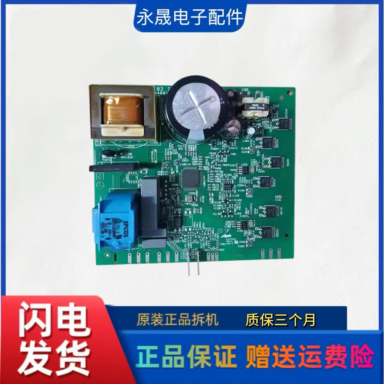 适用s下西门子冰箱EEI100E13DCHA TKD100E MIBE1WN 压缩机变频板图片
