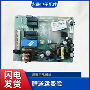 165 136AB 现货 V05 11D 166B电脑板0071800008 冰箱