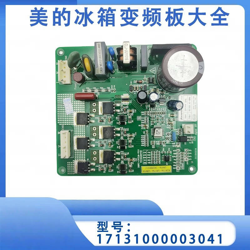 17131000003041美d冰箱变频板VFL090 110CY1 110CY1H压机驱动板.
