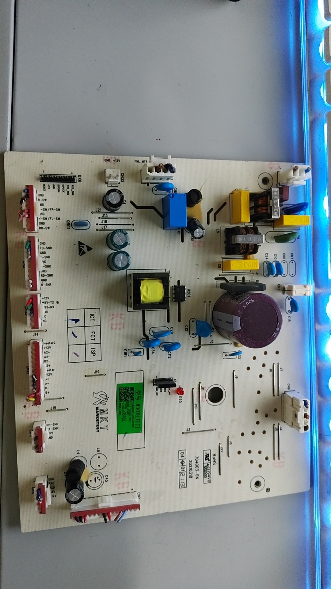 适用冰箱830对开门BCD-456W//YLBXZBYT-20140700/17.17-18301-00A,大家电,洗衣机配件,淘宝优惠券,粉丝福利购,淘宝优惠卷