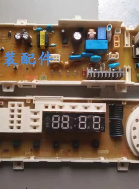 适用三星洗衣机电脑版XQB70-XQB80-C89A全自动DC92-00545A-00545B