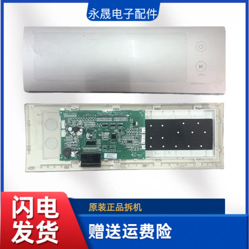适用于海信滚筒洗衣机电脑板控制板HT380-B17015A CN 1951442--