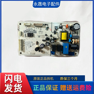 原装奥马冰箱电脑板 控制板 V98538 0321801748 W19-36ABC