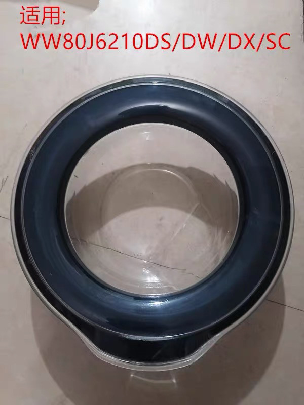 适用三星滚筒洗衣机WW80J6210DS/DW/DX/SC观察窗玻璃门一套