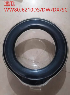 适用三星滚筒洗衣机WW80J6210DS/DW/DX/SC观察窗玻璃门一套