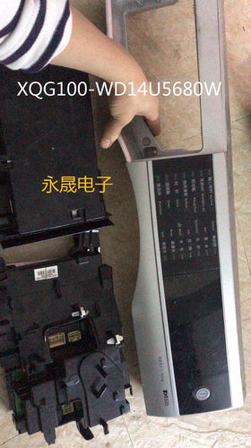适用西门子滚筒WD14U5680W洗衣机