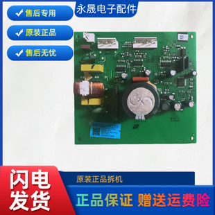 适用美的冰箱DZ90V1D驱动板压缩机变频板电脑板17131000007962