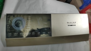 0021800150C. HB916G 海尔滚筒洗衣机电脑主板EG100HB209G XQG100