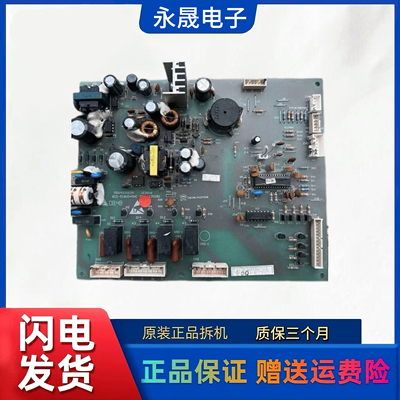 海尔冰箱主控板控制板0064000534/0064000730/BCD-518WS 558WB T