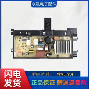适用TCL滚筒洗衣机0321804400/A变频板驱动板主控板G100L880-B/HB