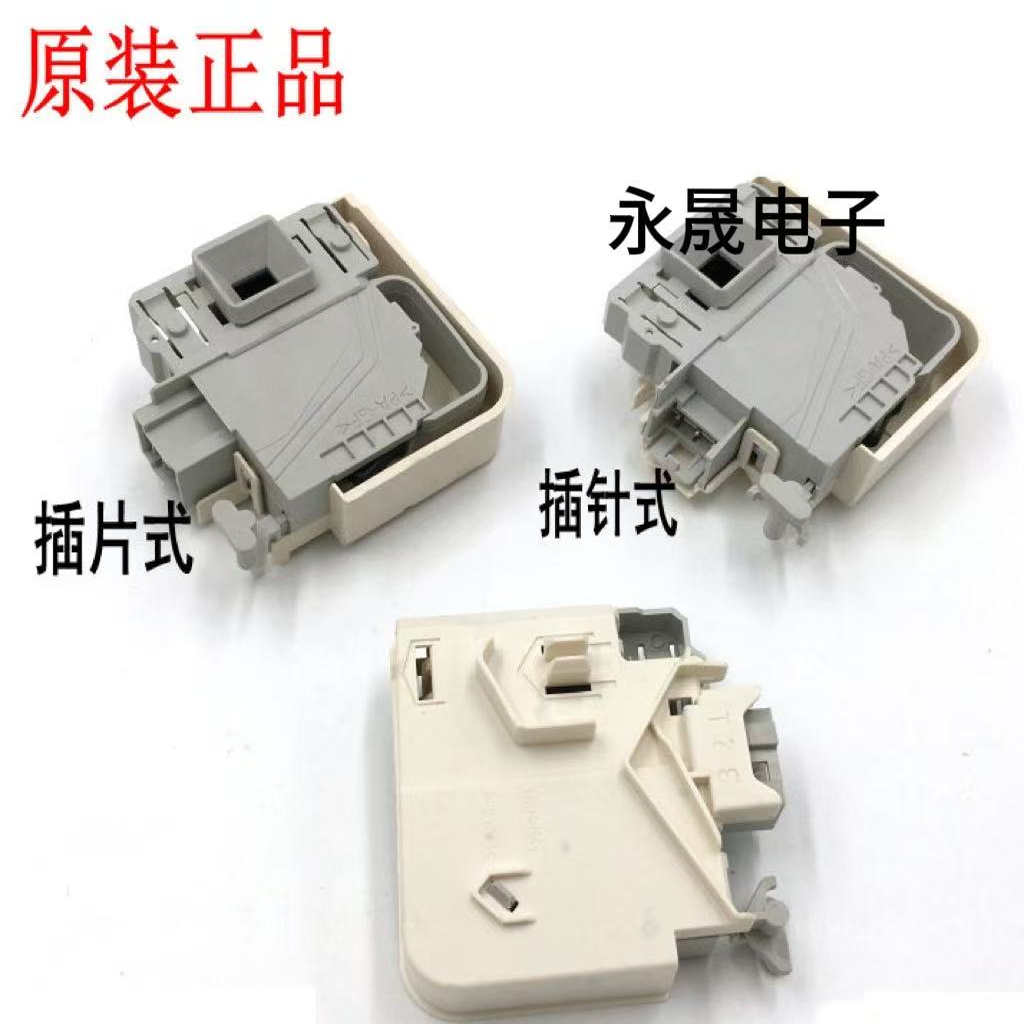 西门子门锁WS10M360TI.08m360ti